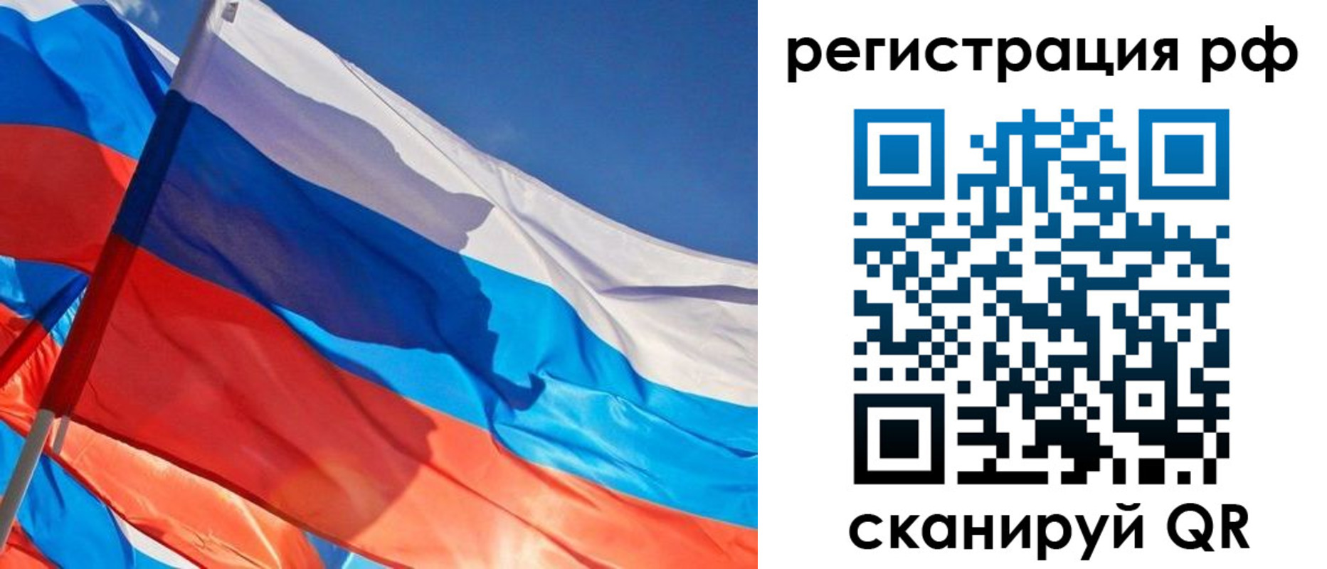 пропишу в квартире в Хвалынске